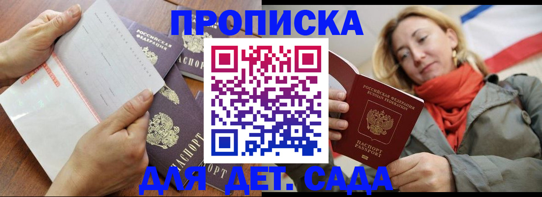 временная регистрация госуслуги в Соликамске