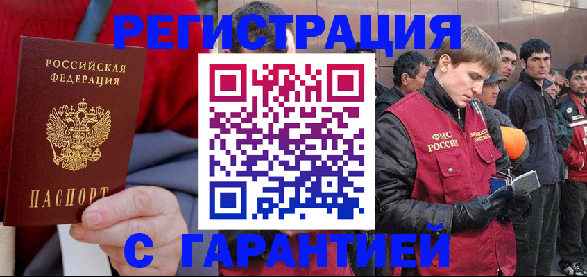 временная регистрация госуслуги в Соликамске