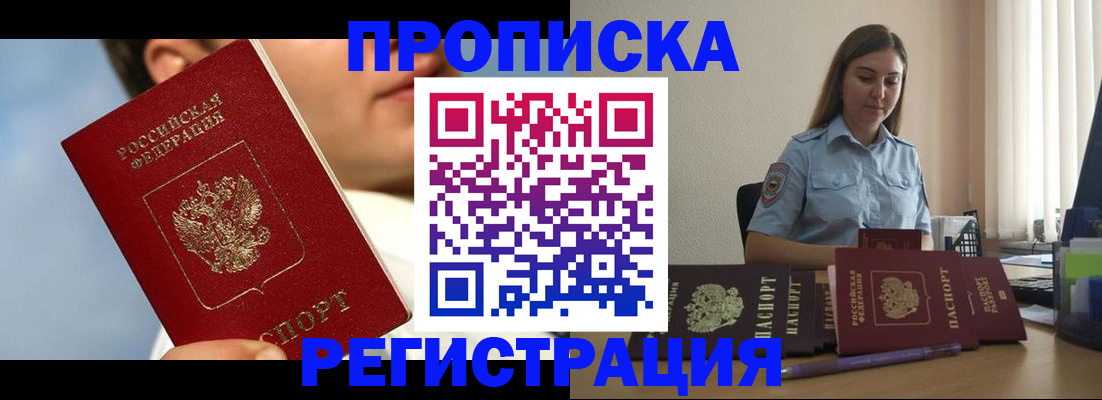 найти адрес прописки в Соликамске