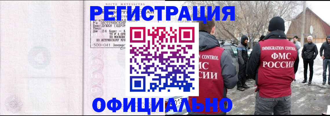 временная регистрация адрес в Соликамске