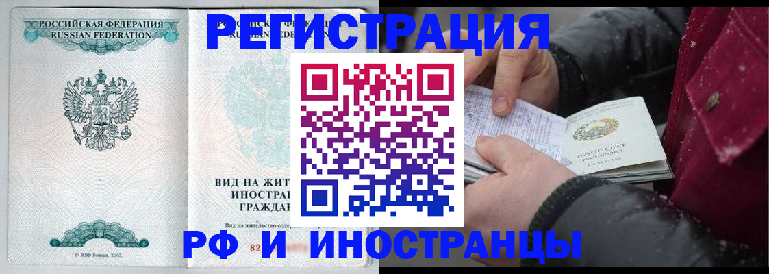 где прописаться в Соликамске